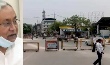 बिहार में फिर बढ़ेगा लॉकडाउन! सीएम नीतीश कर सकते हैं ऐलान, राज्यवासियों से की ये अपील