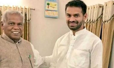 पटना में सियासी हलचल, तेजप्रताप यादव ने मांझी से की मुलाकात, बोले-'अंकल से मार्गदर्शन लेने आते रहते हैं'