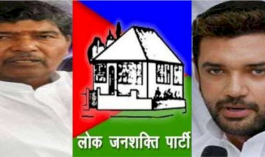 चिराग की पार्टी में अंधेरा, चाचा पशुपति की बगावत, बने LJP संसदीय दल के नेता