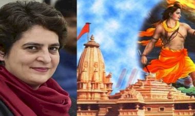 प्रियंका गांधी का आग्रह- राम मंदिर ट्रस्ट से जुड़े घोटाले की जांच करवाए सुप्रीम कोर्ट
