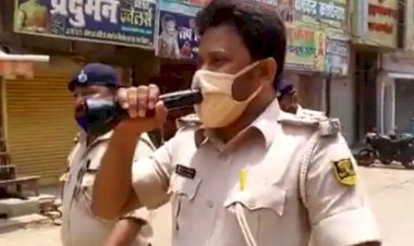 आदमी मुसाफिर है... गाकर चर्चा में आए भोजपुर के दरोगा अब हुए फरार, वजह जानकर रह जाएंगे हैरान