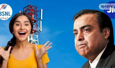 BSNL ने बढ़ाई जियो, एयरटेल और वोडाफोन-आइडिया की टेंशन? प्रतिदीन 5GB तक डेटा के साथ कई बेनिफिट|