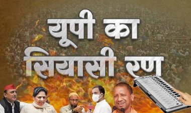 उत्तर प्रदेश चुनाव परिणाम लाइव : स्वामी प्रसाद मौर्या 17 हजार वोटों से पीछे, भाजपा के मुकाबले सपा हाफ