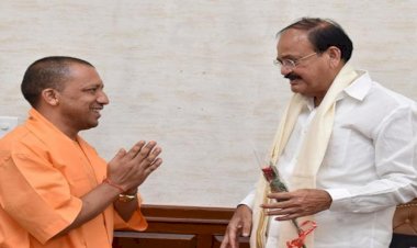 दिल्ली में उपराष्ट्रपति वेंकैया नायडू से मिले योगी आदित्यनाथ