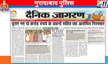 डर से तोता बन गया वाहन चोर गिरोह का सरगना नासिर, ₹2 करोड़ का माल बरामद करवाया, साथियों के नाम भी उगले