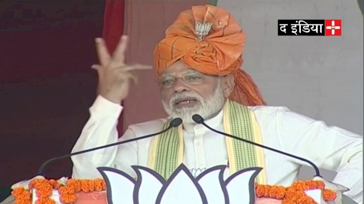 जानिए,प्रधानमंत्री नरेंद्र मोदी ने हरियाणा की जनता को क्या दिया आश्वासन और क्या किया आह्वान?