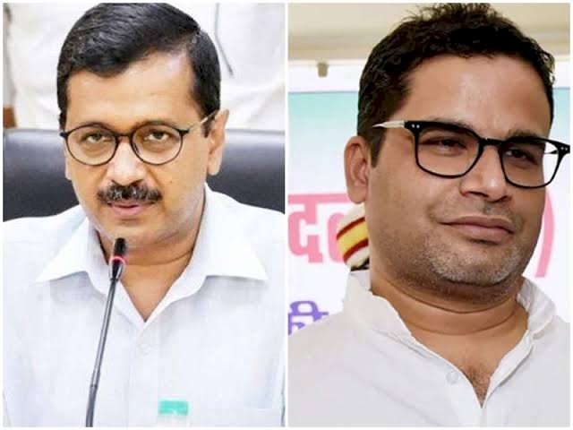 AK को मिला PK का साथ,दिल्ली विधानसभा चुनाव में  'आप' के लिए करेंगे काम,CAB मसले पर आज नीतीश कुमार से करेंगे मुलाकात