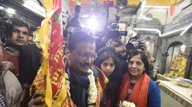 दिल्ली के मुख्यमंत्री अरविंद केजरीवाल ने किए हनुमानजी के दर्शन,चुनाव में मिली जीत के बाद समर्थकों को कहा-‘आई लव यू’