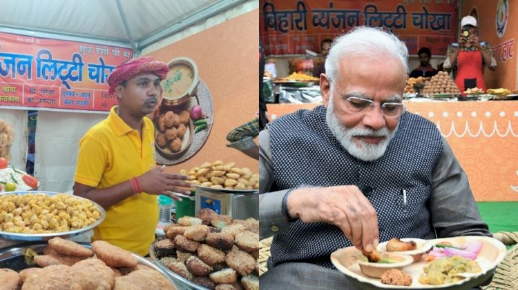 प्रधानमंत्री नरेंद्र मोदी के लिट्टी-चोखा खाने से बिहार में चढ़ा सियासी पारा,विपक्षी दलों ने साधा निशाना,बीजेपी और जेडीयू ने जवाब दिया करारा