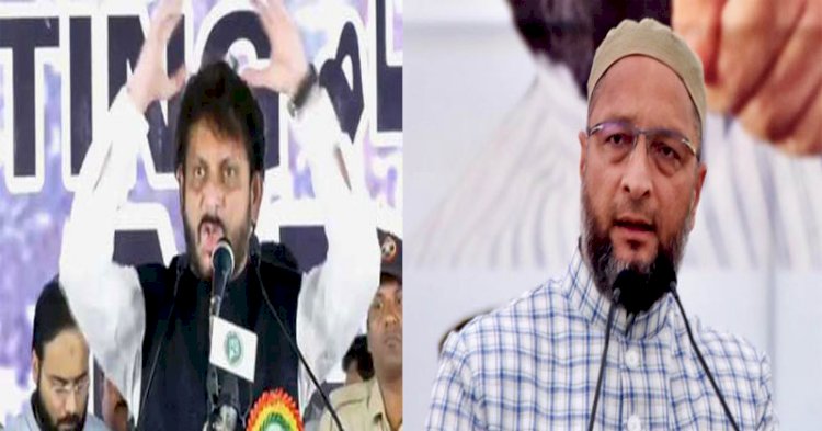 AIMIM अध्यक्ष असदुद्दीन ओवैसी ने पार्टी नेता वारिस पठान पर कसा शिकंजा,मीडिया से बात करने पर लाई रोक,हाल ही में दिया था विवादित बयान 