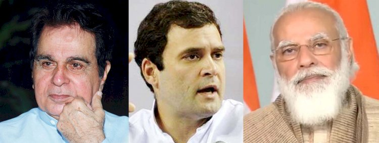 दिलीप कुमार के निधन से शोक की लहर, मोदी-राहुल समेत इन नेताओं ने दी श्रद्धांजलि