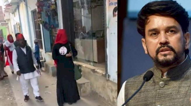 महिला से बदसलूकी का वीडियो शेयर कर अनुराग ठाकुर का सपा पर हमला: कहा यही है लाल टोपी के कारनामे...